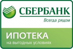 Мы получили аккредитацию в Сбербанке